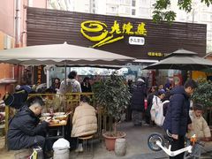 -老陈婆手工面庄