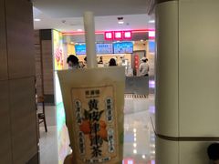 -桂桂茶(恒基名人店)