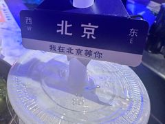 -琥珀川糟粕醋火锅(慈云寺店)