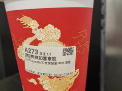 -库迪咖啡(深圳湾创新科技中心店)