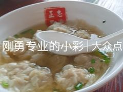 -正果忠记云吞濑粉(总店)