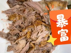烤羊小腿-顺风海鲜港(金玉兰店)