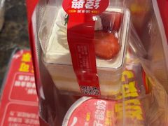 -味多美蛋糕(古城店)