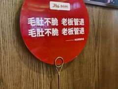 -井格重庆火锅(西直门凯德Mall店)