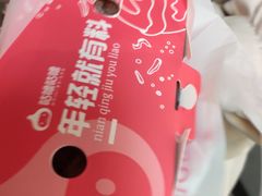 -咕噜咕噜·章鱼小丸子(西湖路店)