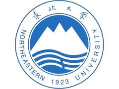 -东北大学(南湖校区)