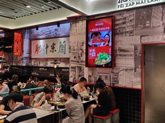 -肥汁米蘭香港米线(长宁来福士店)