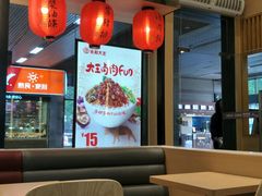 -永和大王(赤峰路二店)