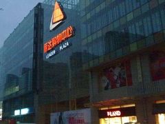 -丽达购物中心(崂山店)