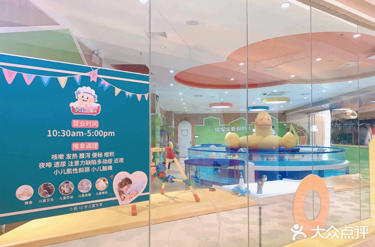 我家宝宝最爱游泳