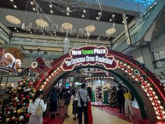 -新城市广场