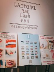-LADYGIRL·Nail·Lash·美甲美睫