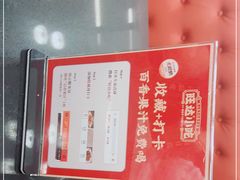 -旺达·福州菜(正大广场店)