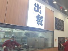-徐春娇下饭菜(萧山奥体国际村店)