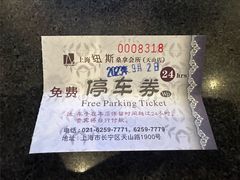 -纽斯桑拿会所(天山店)