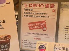 -DEMO黛慕蛋糕(中泰店)
