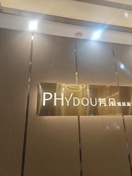 -芳朵美容养生SPA
