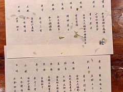 -桐寿司Sushi Tong