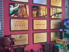 -旭光全羊(临朐店)