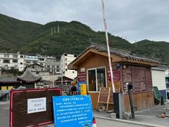 -松州古城