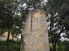 -南京市江宁方山