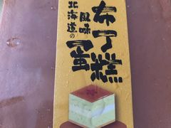 -盒马鲜生(189购物中心店)