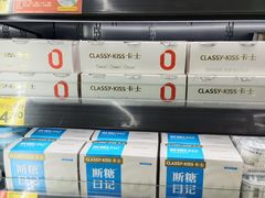 -沃尔玛(前山店)