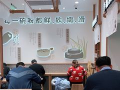 大堂-小满手工粉(北京来福士店)