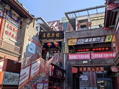 -古文化街旅游区