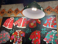 -刘淑芬·活鱼铁锅炖(北京首店)