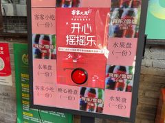 -客家大院·非遗赣南客家菜(郁孤台店)