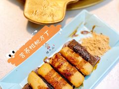 苦荞糍粑方丁-矮冬瓜红茶火锅