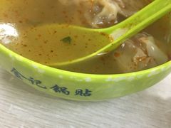 -金记老七家湾第一锅贴店(金沙井总店)