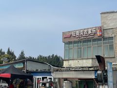 -坛南湾农家乐·海鲜楼·大排档(平潭坛南湾店)