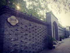 -T80科技文化国际社区-停车场