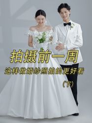 -CD视觉婚纱摄影