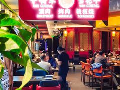 -牛将军•涮肉•烤肉(北京王府井·故宫店)