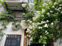 -小时光咖啡馆(北锣鼓巷店)