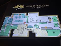 -丽池宫韩式汗蒸会馆(华灯坊店)