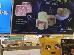 -芳叔(东方宝泰店)