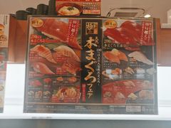 -大起水产回转寿司(道顿堀店)