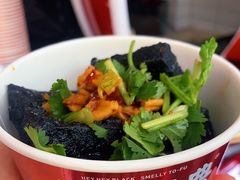 -黑色经典臭豆腐·湖南特产(步行街店)