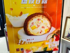 -西树泡芙(正佳店)
