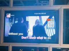-金麦圣KTV