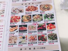 -雅盛品931海鲜酒家