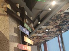 -姜胖胖无限自助烤肉(凯德天府店)