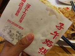 -子午路张记肉夹馍(小寨西路店)