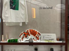 -iis:land(万菱汇店)