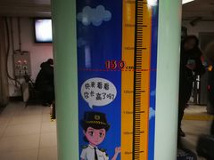 -长椿街(地铁站)