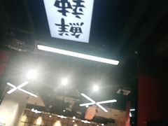 -领蟹祥记·香辣蟹·特色小海鲜(奥体天虹店)